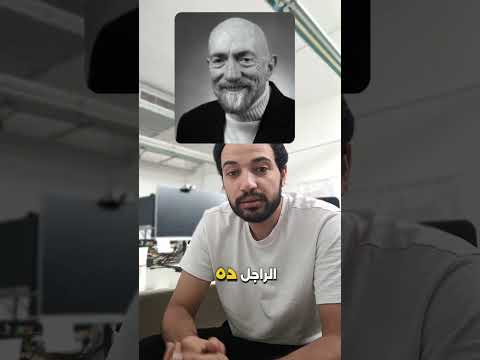منتج فيلم وحاصل على جائزة نوبل في الفيزياء