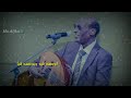 محمد الامين يا حاسدين غرامنا حاله واتساب محمد الامين يا حاسدين غرامنا حاله واتساب