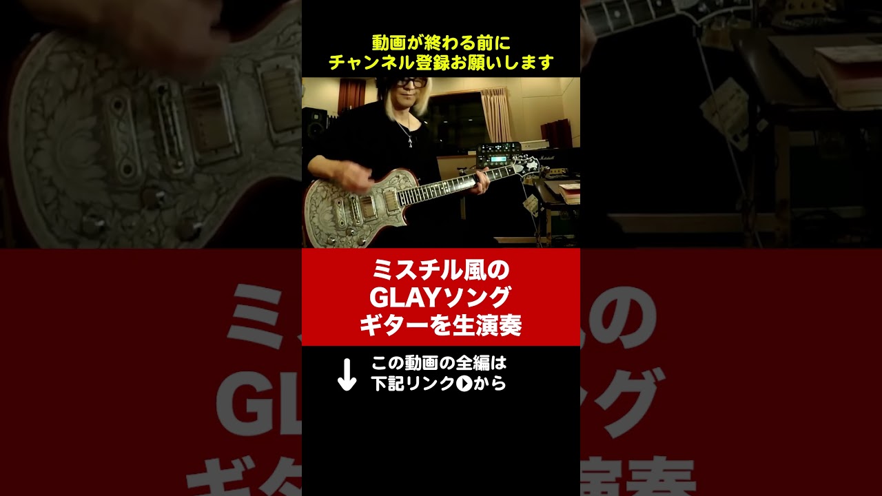 GLAY pure soul グッズ一式/TAKUROギターピック - ミュージシャン