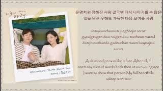 YONGZOO - Think About You (Third Charm OST)