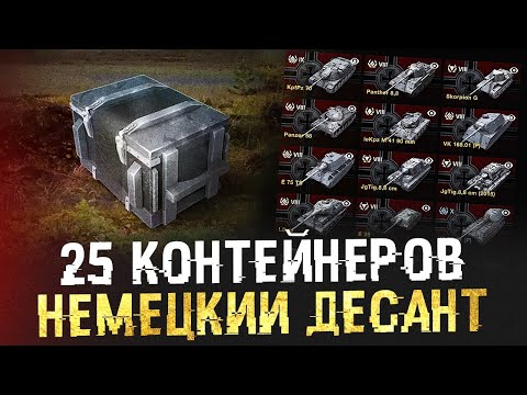 ЧТО падает с