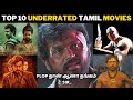 Top 10 underrated tamil movies    10    cini platform 