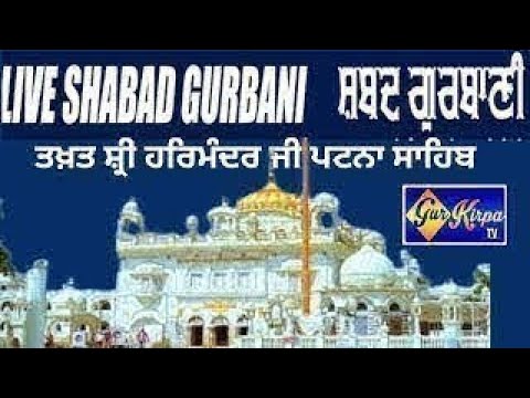 Live   Katha ,Kirtan Gurudwara Takhat Sri Harimandir Ji Patna Sahib (Bihar) 22 Sept. 2025