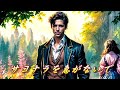 【布施明さんしか歌えない2曲】“宙よ”そして“サヨナラを急がないで”泣けますね・・