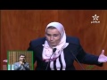 مستشارة برلمانية الدعارة تساهم في اقتصاد المغرب 