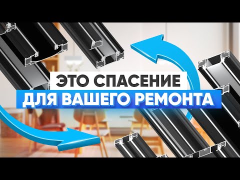 Как увеличить потолок визуально. Решения для низких потолков