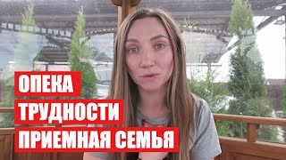 СВЕРШИЛОСЬ !!! ОФИЦИАЛЬНО ОПЕКУНЫ | ПРИЕМНАЯ СЕМЬЯ | Светлана Бисярина