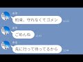 【涙腺崩壊】末期癌…ステージ4の彼女にプロポーズした結果