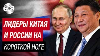 Путин И Си Цзиньпин Поддерживают Тесные Контакты – Мид Кнр