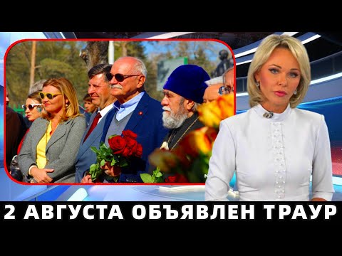 Все Центральные Каналы Сообщили о Трагедии.. Ушла Народная Артистка РСФСР