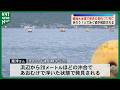 鹿児島市の磯海水浴場で男性(77)が死亡　ライフセーバーが救助も意識戻らず