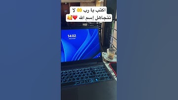 تلاوة خاشعة و مباركة تريح النفس #قرآن #اكسبلور #المصحف #quran #ترند #الرحمن