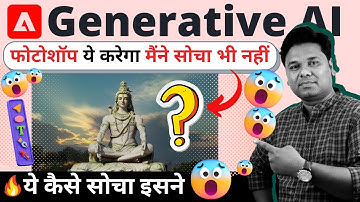 OMG 🔥Photoshop Generative AI | 20 Creative Challenges for Generative AI | Kaise Use Kare