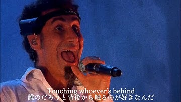 System Of A Down - Bounce  和訳　Lyrics  4K  [Music Video]