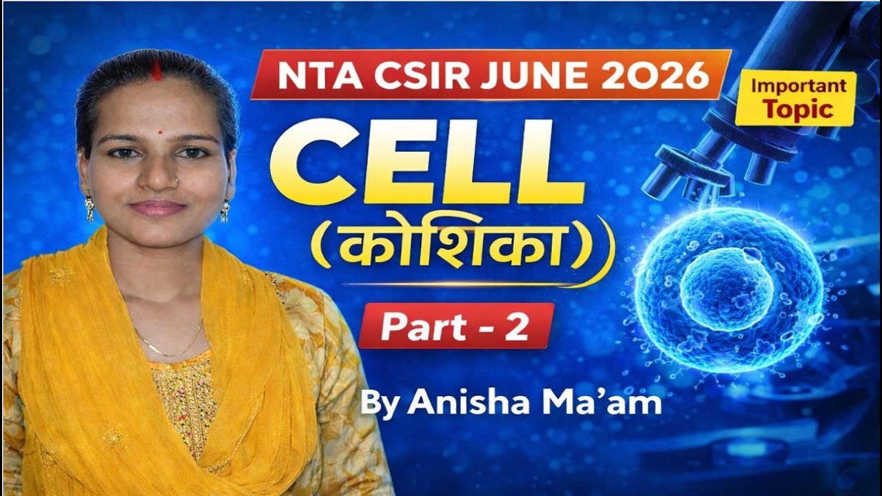 CELL (कोशिका) Part-2 | NTA CSIR June 2026 Important Topic | Complete Concept by Anisha Ma’am