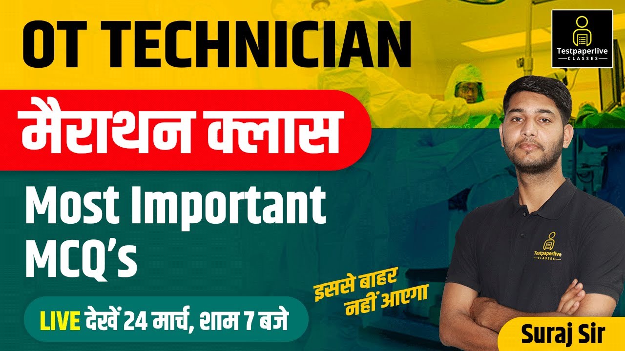 AIIMS OT Technician DOTT Class Operation Theatre Technology Class AIIMS OT Technician DOTT Class Operation Theatre Technology Class