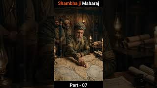 दूसरे छत्रपति का उदय Episode - 07 ! The Untold Story of Sambhaji Maharaj #documentary