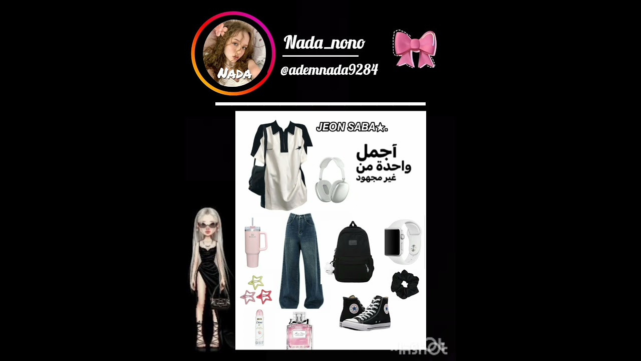 اجمل وحدة من غير مجهود 💋🤙