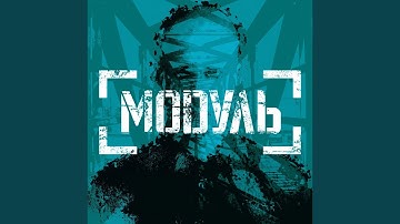 Я знаю (DOS Buratinos Mix)