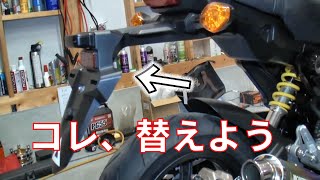 新型ホンダグロム125 JC92  フェンダーレスにしてやる　MSX125　MSX125 Grom