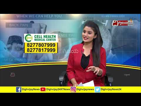 CELL HEALTH