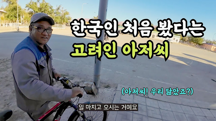 🇺🇿세계여행 중 우즈벡에서 만난 뜻밖의 고려인 아저씨, 그 이야기 (#유라시아횡단 36)
