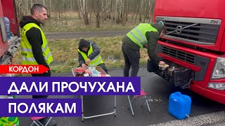 🚚Поставили поляків на місце: терпець в українських водіїв урвався