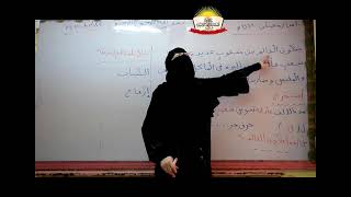 لغة عربية الصف الثالث الابتدائى  ترم ثانى ( تدريب ) فيديو 3