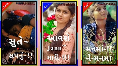 KISHOR PATEL NEW TIMALI STATUS 2023 || LALU DAYRA NEW TIMALI STATUS| DILIP BARIA NEW TIMALI #shorts