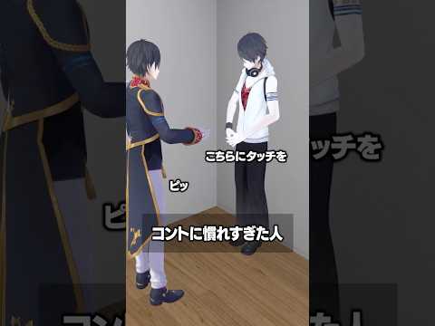 コントに慣れすぎた人 #夢追翔 #にじさんじ