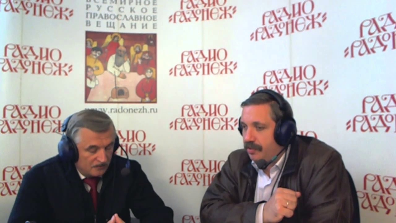 радио радонеж волна