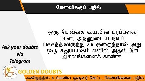 If the area of a rectangular field is 240 m ^ 2, subtract 8 m from its long side, see its length...