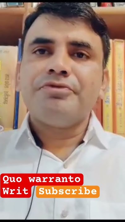 meaning-of-quo-warranto-adhikar-praccha-polity-writs-civiljudge