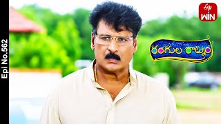 Rangula Ratnam | 2nd September 2023 | Full Episode No 562 | ETV Telugu