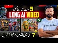 Ai Se Cartoon Video Kaise Banaye || Ai Video Kaise Banaye || Ai Videos