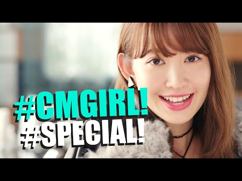 36 OF THE MOST BEAUTIFUL GIRLS IN JAPANESE COMMERCIALS | SPECIAL COMPILATION