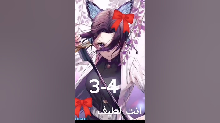 ترند جديد#مس تالا و حلا#وش بيصير لو حطيت لهم فيونكه