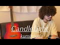 【歌ってみた】Candle Light -倖田來未- (cover)
