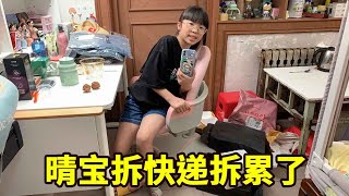 Qingbao's mother bought 20 express at once, but she didn't expect to be tired when she opened the e