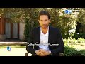 النجم سبستيان روللي يتحدث عن مسلسل الأغنياء ايض ا يبكون فماذا قال Losricostambiénlloran النجم سبستيان روللي يتحدث عن مسلسل الأغنياء ايض ا يبكون فماذا قال Losricostambiénlloran