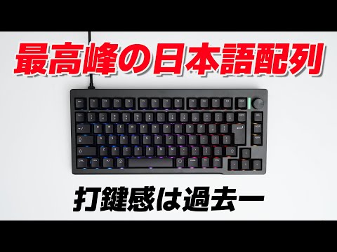 ULTRA PLUS UP-MKGA75MTL-J : Mechanical Keyboard Review - YouTube