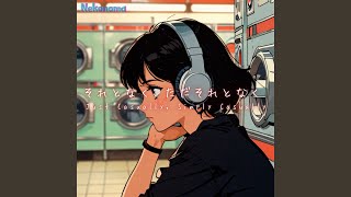 Download lagu それとなく、ただそれとなく