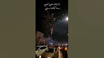 يا إيران جني جني بده يحكمنا سني من وسط مدينة حماة السورية الثورة السورية 