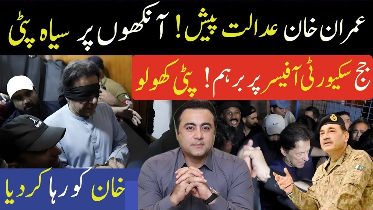 Recent Developments in Pakistan’s Legal and Political Landscape | Analysis! By Mansoor Ali Khan