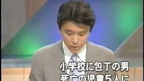 学校事件mp3