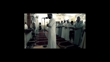 تلاوه ابداعيه من سوره الفاتحة  للقارئ محمد الشمري