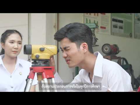 สาขาวิชาวิศวกรรมอาหาร