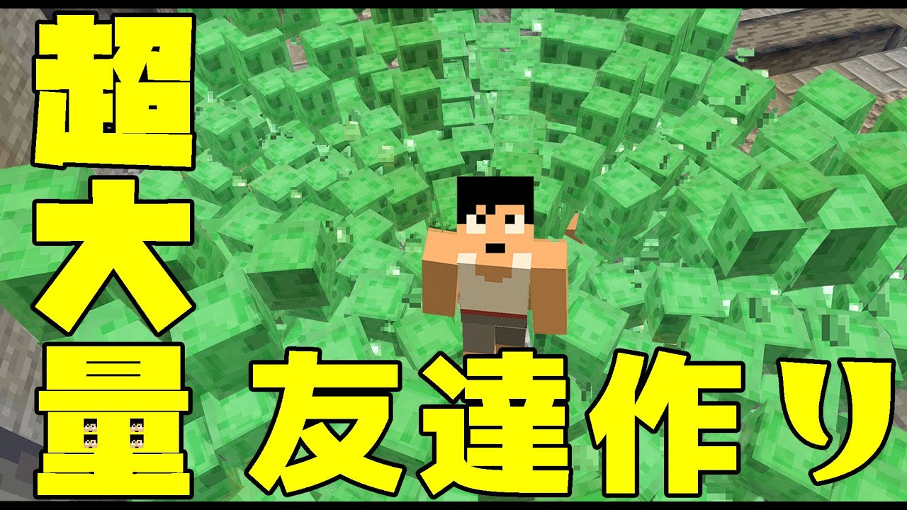 カズクラ ソロ活動中のあの人へ 新しい仲間増やしたった マイクラ実況 Part307 カズゲームズ マイクラ道 マインクラフト 攻略まとめアンテナ速報