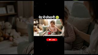 “Gastica Drops – बच्चों के पेट दर्द और गैस से राहत” #gastroproblems #gastrodoctor #gidoctor