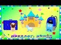 Учим предлоги. Предлог ПЕРЕД. Развивающие мультфильмы для детей.